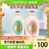 KUYURA 可悠然 美肌沐浴露欣怡+恬静550ml*2香氛滋润保湿温和清洁