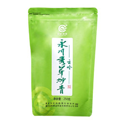 云岭 永川秀芽 炒青 手工炒制 250g