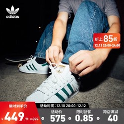 adidas 阿迪达斯 官方三叶草SUPERSTAR男女经典贝壳头板鞋小白鞋H00190