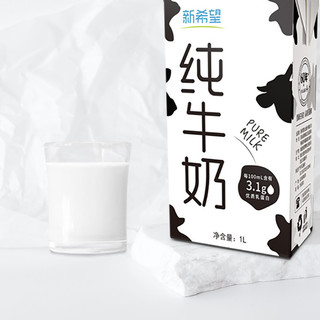 新希望 全脂纯牛奶 1L*12盒