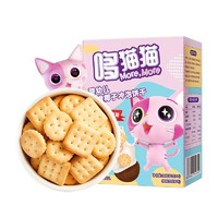 More,More 哆猫猫 婴幼儿饼干香橙椰子味 80g