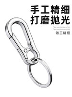 钥匙扣钥匙链男挂件金属圈环创意简约配件锁匙扣礼物腰挂挎包挂饰