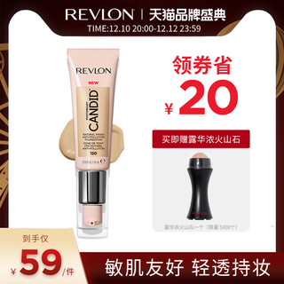 REVLON 露华浓 澄净自然妆效粉底液