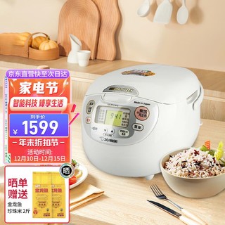 ZOJIRUSHI 象印 ZO JIRUSHI） 象印电饭煲日本进口微电脑多功能电饭煲预约保温NS-ZCH10HC-WZ白色(3-6人份)