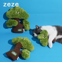 百亿补贴：zeze 放青松逗猫棒猫咪玩具