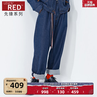 Levi's 李维斯 ® Red™先锋系列 男士562宽松锥型休闲牛仔裤A2696-0001