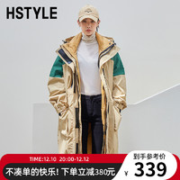 HSTYLE 韩都衣舍 2022秋冬韩版两件套工装风连帽中长款羽绒服