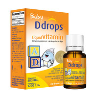 Ddrops 滴卓思 新生婴儿维生素AD滴剂儿童ad400IU促钙吸收 DD小滴瓶60滴/瓶