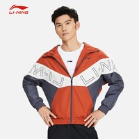 百亿补贴：LI-NING 李宁 男子运动风衣 AFDS007