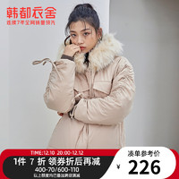 HSTYLE 韩都衣舍 2022冬季新款女装韩版宽松加厚大毛领短款羽绒服RW8200