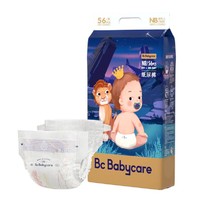 babycare 皇室星星的礼物系列纸尿裤 NB56