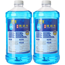 净珠 JZ2-25 镀膜玻璃水 -25℃ 2L*2瓶