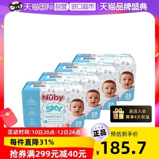 Nuby 努比 拉拉裤天空透气强吸水学步裤成长裤尿不湿4包