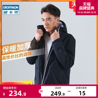 DECATHLON 迪卡侬 2114290 男款户外防水夹克