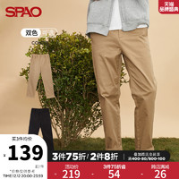 SPAO 男士休闲裤秋季男士纯色休闲斜插口袋直筒裤透气基础款休闲裤