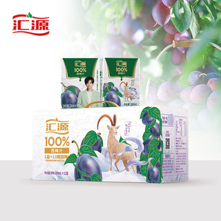 汇源 金装100%西梅汁200ml*12盒果汁饮料 礼盒整箱（易烊千玺）