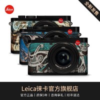 Leica 徕卡 Q2敦煌版相机 4730万像素 大光圈定焦镜头4K视频 微单徕卡q2 青金蓝