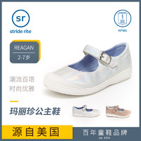 stride rite 喜健步 striderite喜健步帆布鞋女童休闲鞋宝宝水晶鞋公主鞋礼仪鞋玛丽珍