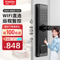 抖音超值购：kaadas 凯迪仕 [新品首发]凯迪仕指纹锁密码锁卡片锁WiFi远程临时密码