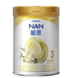 Nestlé 雀巢 能恩系列 婴儿配方奶粉 国产版 3段 900g