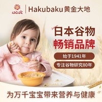 Hakubaku 黄金大地 日本黄金大地婴儿面条意大利宝宝意面婴幼儿乌冬面无添加盐非辅食