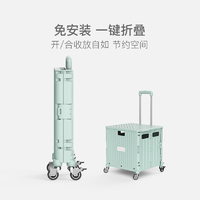 YANXUAN 网易严选 5秒可折叠可车载推车，家用买菜购物车