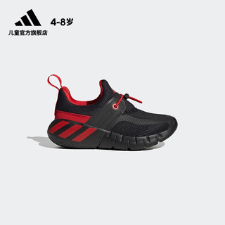 adidas 阿迪达斯 官网RapidaZEN C男小童一脚蹬运动鞋「海马鞋」