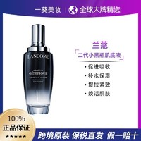 LANCOME 兰蔻 小黑瓶精华肌底液100ml提亮维稳促进吸收