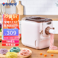 Vitaland 威的 面条压面机家用全自动面条机家用面条机饺子皮机下出面和面机 VL-666CV 升级款咖啡色