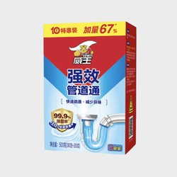 vewin 威王 管道疏通剂强效下水道地漏疏通去味除菌剂100g*3袋