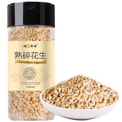 悦谷百味 熟花生碎 260g