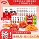 WeiLong 卫龙 零食礼包56包