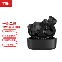 TRN T300 入耳式真无线圈铁蓝牙耳机 黑色