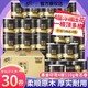 Breeze 清风 黑金卷纸4层110克30卷家用有芯卷筒纸整箱卫生纸实惠装纸巾