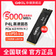 GeIL 金邦 P4L NVMe M.2 固态硬盘（PCI-E4.0）