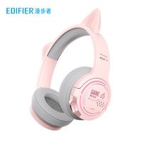  EDIFIER/漫步者 40ms 蓝牙游戏耳机 麦  粉色