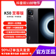 移动专享：Redmi 红米 K50 Ultra 5G手机