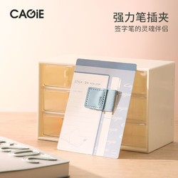 CAGIE 卡杰文具 卡杰自粘笔夹文具笔插多功能文具皮质松紧带可粘贴黑色便携笔插