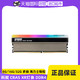  KLEVV 科赋 炎龙XR RGB DDR4 4000MHz台式内存条8Gx2灯条8G海力士颗粒　