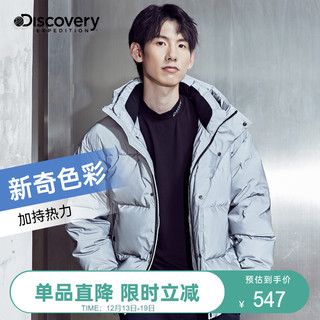 discovery expedition 中性户外羽绒衣 DADJ90811