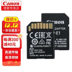 Canon 佳能 Type-B存储卡CFE卡 CFex WiFi适配器W-E1仅适用于7d2 5ds
