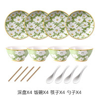 萌物坊 陶瓷餐具碗盘套装 4碗+4盘+4筷+4勺(16件套)