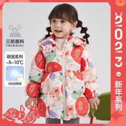 笛莎童装 Deesha 笛莎婴幼女童22冬中长拜年服羽绒服儿童外套多少钱 什么值得买