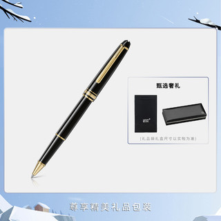 MONTBLANC 万宝龙 162/163/P163签字笔送男友长辈领导礼物12890