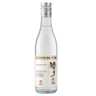 金种子 白酒种子清纯56度500mL*9瓶整箱清香型纯粮食酒