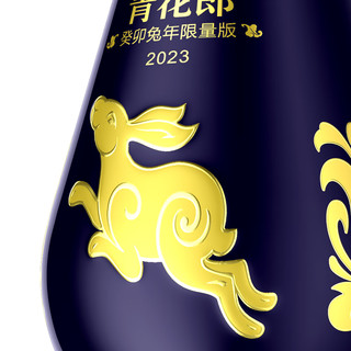 LANGJIU 郎酒 2023年生肖纪念酒 青花郎酒 癸卯兔年限量版  53%vol 酱香型白酒 750ml