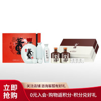 董酒天香礼盒54度1000ml +品味舍得礼盒