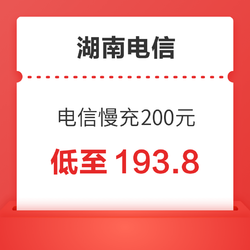 CHINA TELECOM 中国电信 慢充200元 72小时内到账