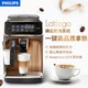 飞利浦意式咖啡机EP3146家用全自动Lattego打奶泡系统研磨一体