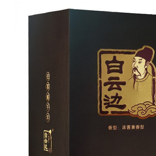 白云边 御窖陈酿 1996 42%vol 兼香型白酒 500ml 礼盒装